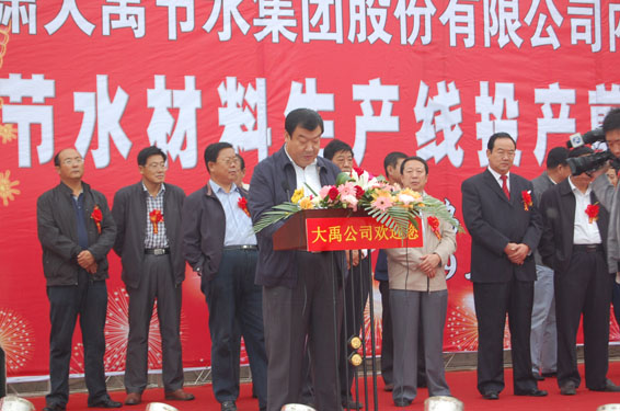 DSC_4654 问鼎娱乐app(中国)官网下载入口