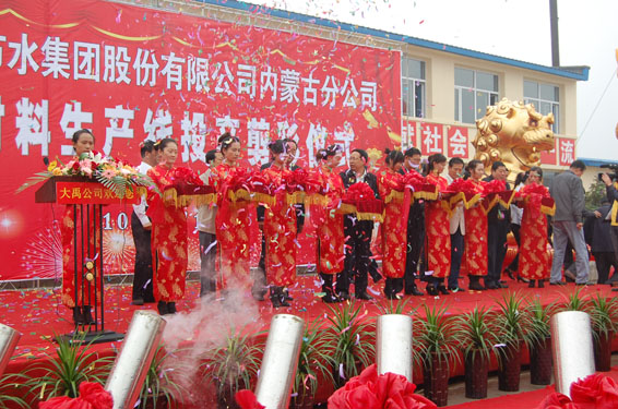 DSC_4657 问鼎娱乐app(中国)官网下载入口