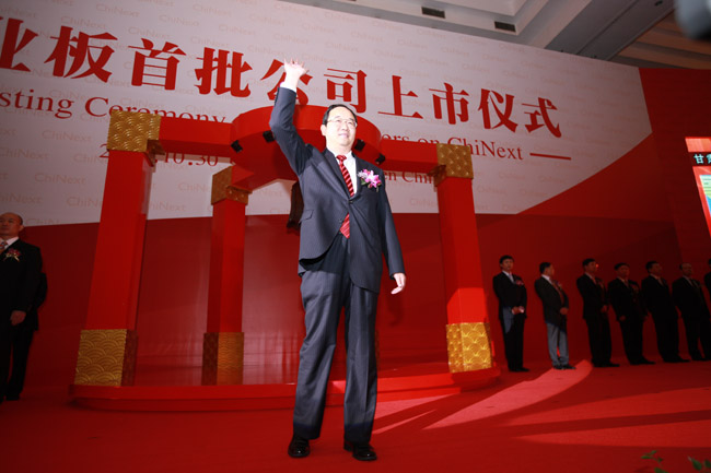 问鼎娱乐app(中国)官网下载入口