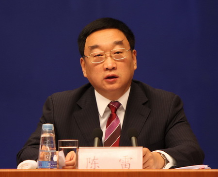 陈雷2 问鼎娱乐app(中国)官网下载入口