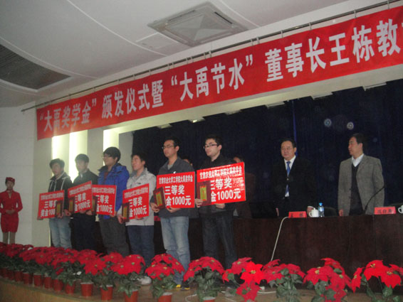 DSC01228 问鼎娱乐app(中国)官网下载入口