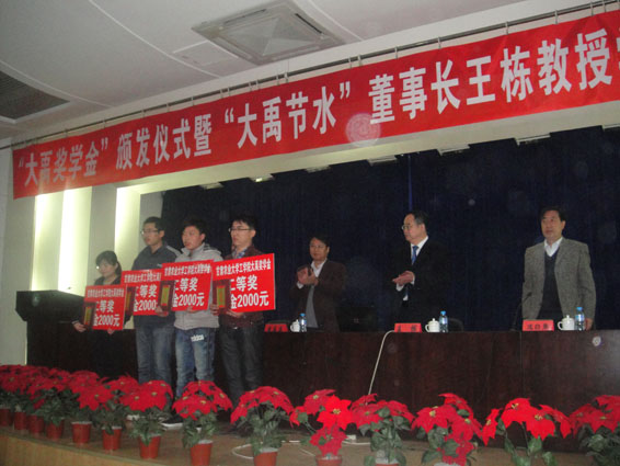 DSC01229 问鼎娱乐app(中国)官网下载入口