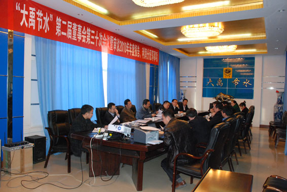 DSC_0047 问鼎娱乐app(中国)官网下载入口