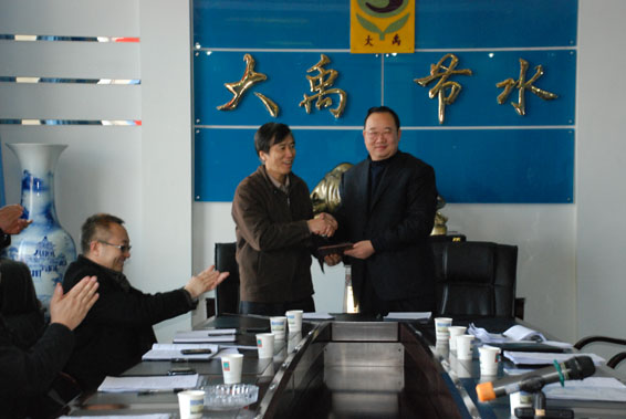 DSC_0322 问鼎娱乐app(中国)官网下载入口