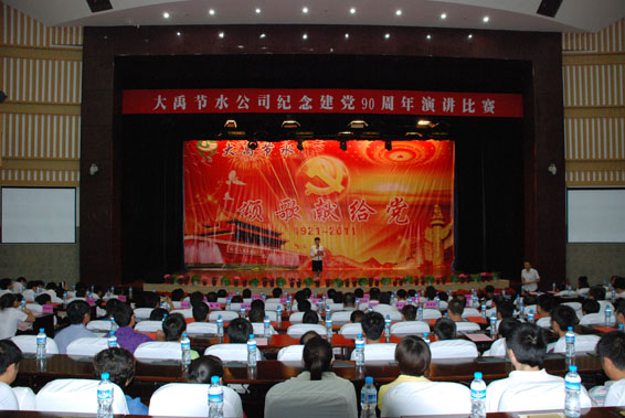 DSC_1434 问鼎娱乐app(中国)官网下载入口