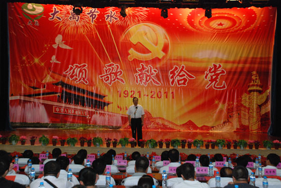 DSC_1670 问鼎娱乐app(中国)官网下载入口