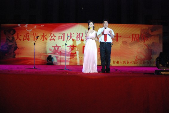 conew_dsc_0363 问鼎娱乐app(中国)官网下载入口