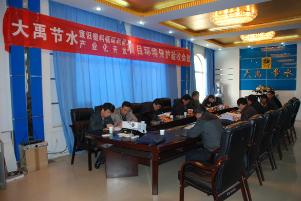 问鼎娱乐app(中国)官网下载入口