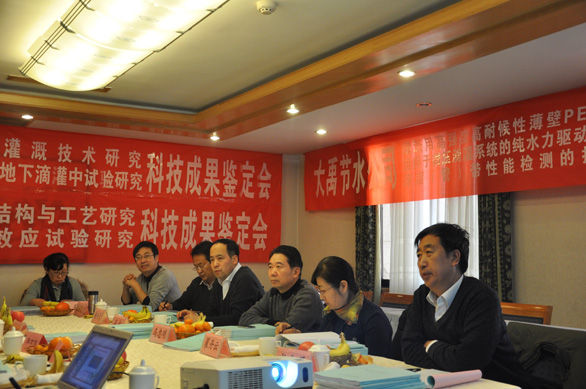 问鼎娱乐app(中国)官网下载入口