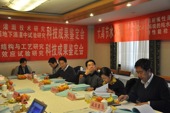 问鼎娱乐app(中国)官网下载入口