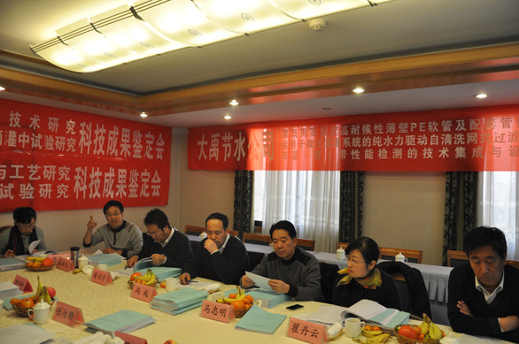 问鼎娱乐app(中国)官网下载入口