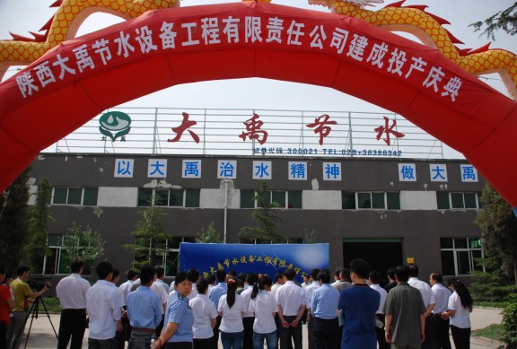 问鼎娱乐app(中国)官网下载入口