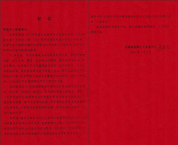 问鼎娱乐app(中国)官网下载入口