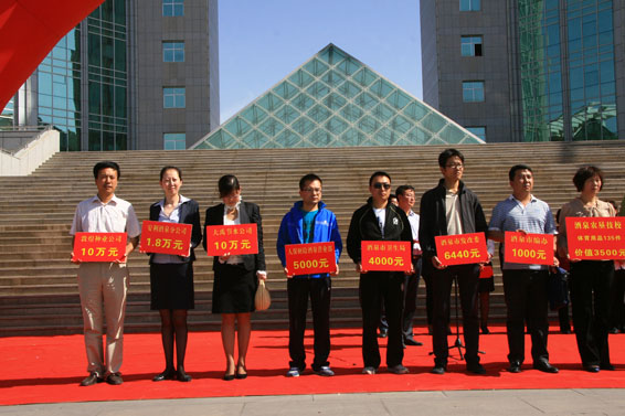 问鼎娱乐app(中国)官网下载入口