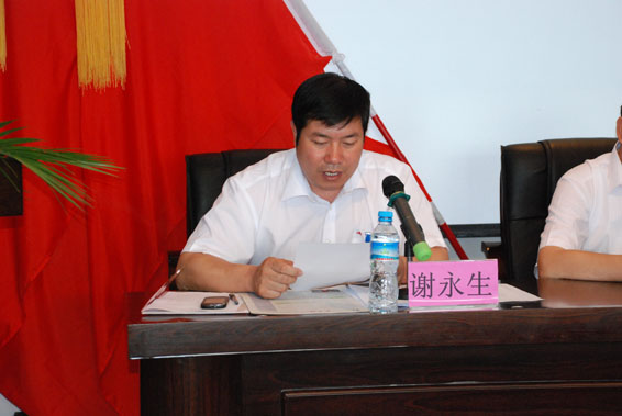 问鼎娱乐app(中国)官网下载入口