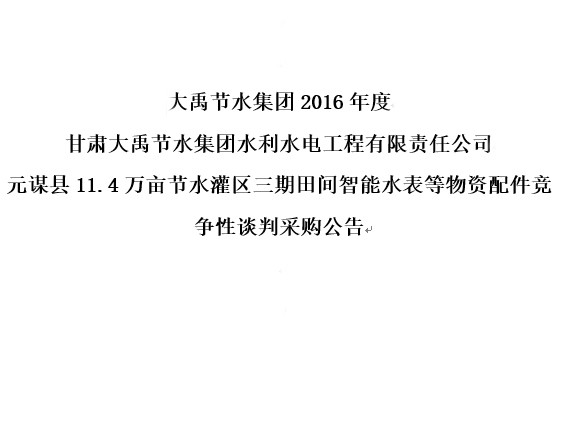 20161216105932569 20161216105932569