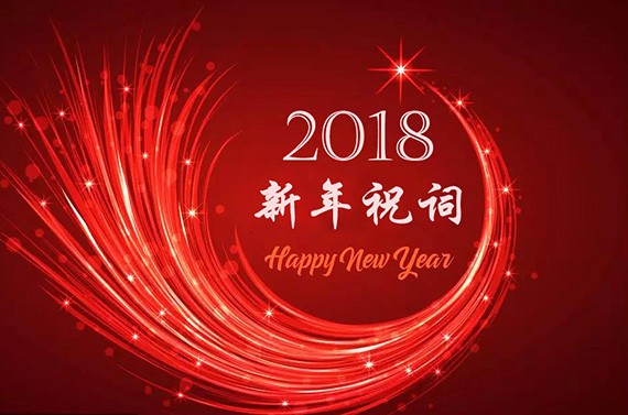 20171231210824100 20171231210824100