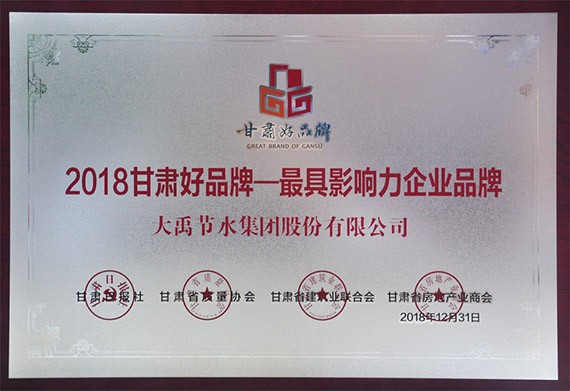 20190116162735181001 20190116162735181001