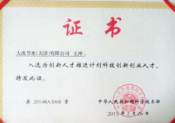 20190116165023767003 20190116165023767003