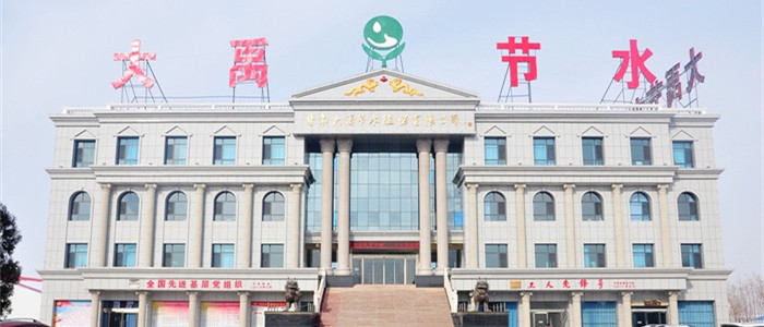 问鼎娱乐app节水集团酒泉发源地