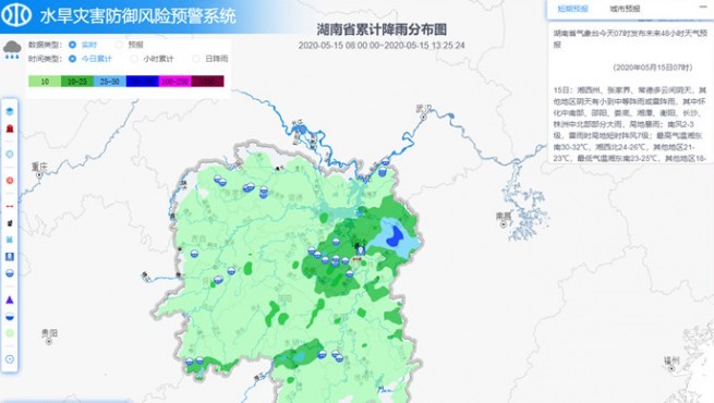 防汛风险治理系统