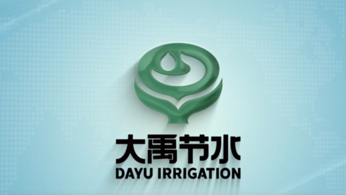 问鼎娱乐app节水集团宣传片