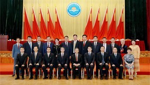2022年5月21日问鼎娱乐app节水集团董事长王浩宇当选甘肃省工商联副主席
