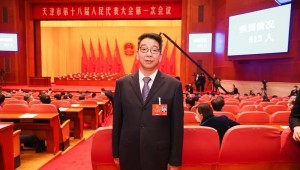 1月11日，问鼎娱乐app节水集团党委书记王冲参与天津市第十八届人大一次会议并在武清区代表团审议中讲话