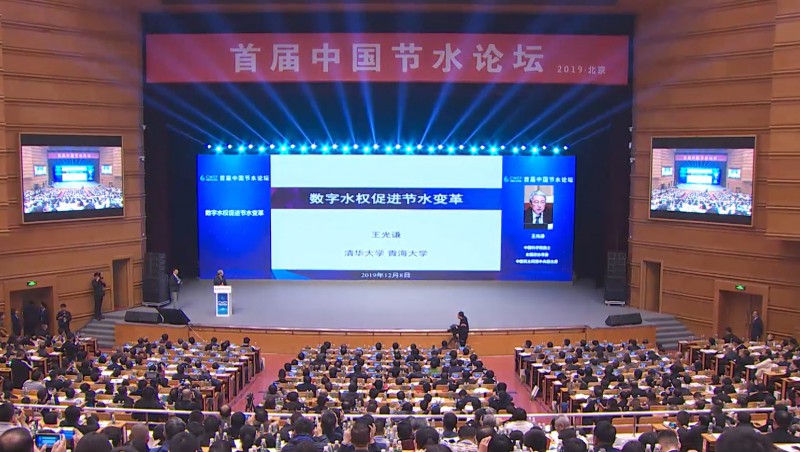 王光谦 中国科学院院士，全国政协常委，中国民主同盟中央副主席