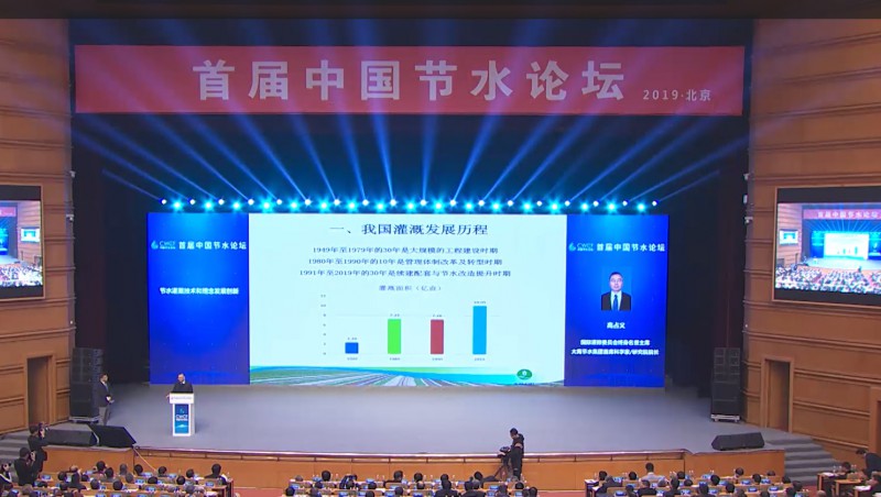  高占义 国际灌概纂排水委员会平生名望主席，问鼎娱乐app节水集团首席科学家，问鼎娱乐app钻研院院长