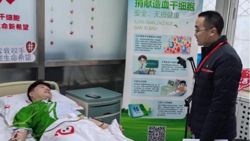 大爱无私 爱心传递| 问鼎娱乐app节水集团康叶同道捐献造血干细胞，救助10岁血液病患儿