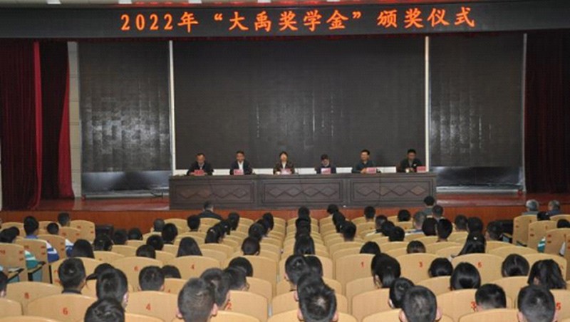 捐赞助学| 问鼎娱乐app节水集团别离在酒泉中学和临水中心幼学发展捐赞助学公益活动
