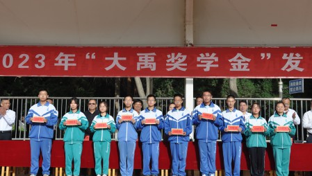 “问鼎娱乐app节水奖学金”捐赠典礼别离在甘肃省酒泉市酒泉中学、肃州区临水中心幼学进行，问鼎娱乐app节水集团为酒泉中学捐赠10万元、临水中心幼学捐赠5万元。