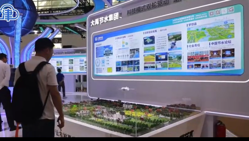 云南新闻联播报路：问鼎娱乐app节水建设运营的昆明市晋宁区滇池流域深入农业水价综合鼎新及现代化灌区建设项目。