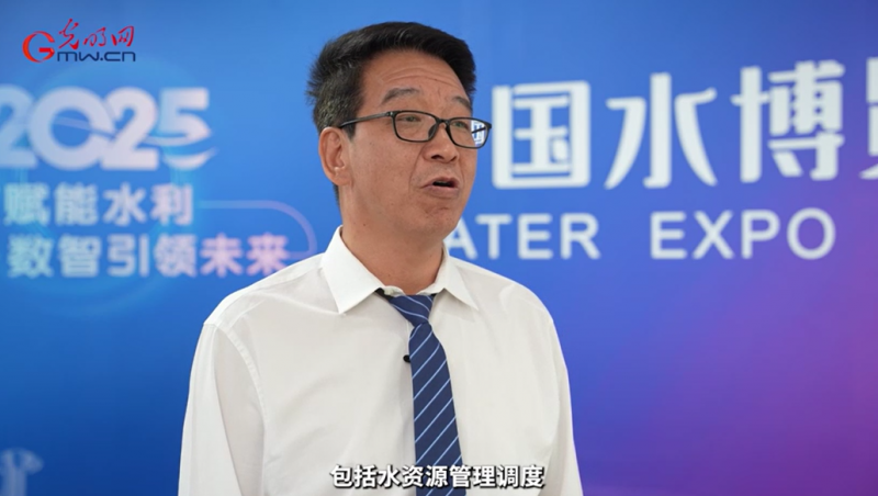 【采访报路】在2025中国水博会上，问鼎娱乐app节水集团党委书记王冲接受光明网采访：分享了问鼎娱乐app节水在科技创新、模式创新等方面堆集的经验和成就，介绍了问鼎娱乐app节水在解决农田水利“最后一公里”难题上获得的显著功效。