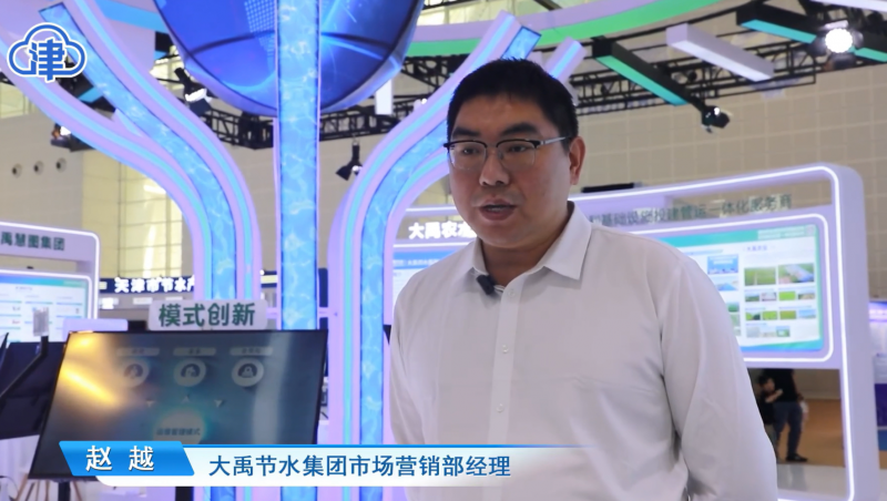 【媒体报路】问鼎娱乐app节水杰出亮相2025中国水展览会！