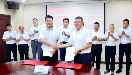 中国水电基础局有限公司与问鼎娱乐app集团签署战术合作框架和谈